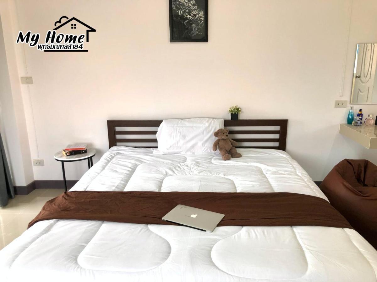 Ban Krathum Lom My Home Hotel - Phutthamonthon 4 Road, Near Mahidol University Salaya المظهر الخارجي الصورة