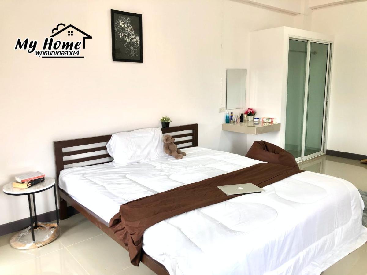 Ban Krathum Lom My Home Hotel - Phutthamonthon 4 Road, Near Mahidol University Salaya المظهر الخارجي الصورة